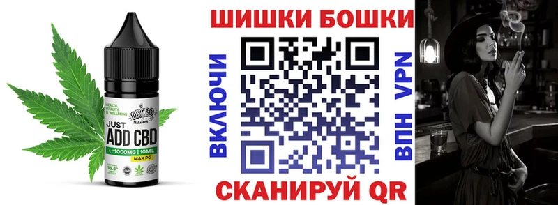 Купить закладки  Усолье-Сибирское  Еда ТГК марихуана 
