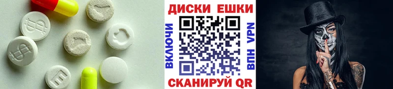 Купить  Усолье-Сибирское  ЭКСТАЗИ DUBAI 