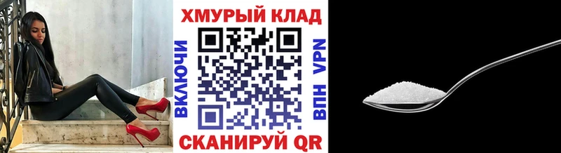 Купить где  Усолье-Сибирское  ГЕРОИН белый 