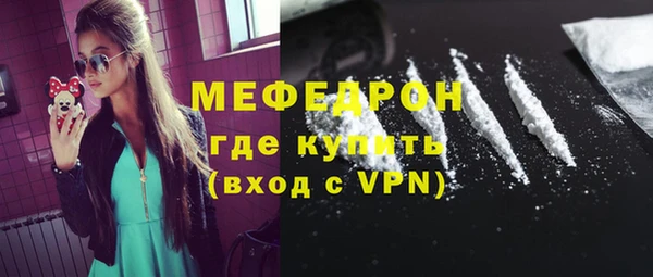 молекула духа Елизово