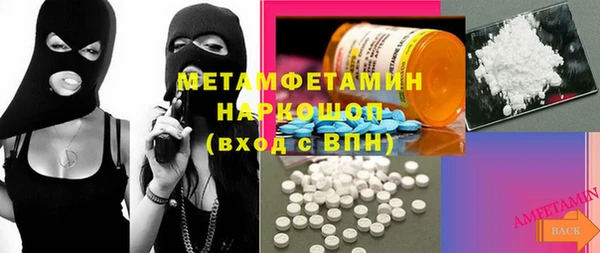 мескалин Ельня