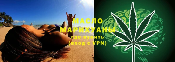 тгк Елабуга