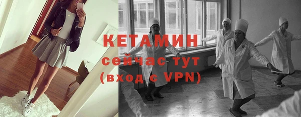 молекула духа Елизово