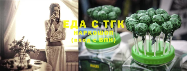 мескалин Ельня