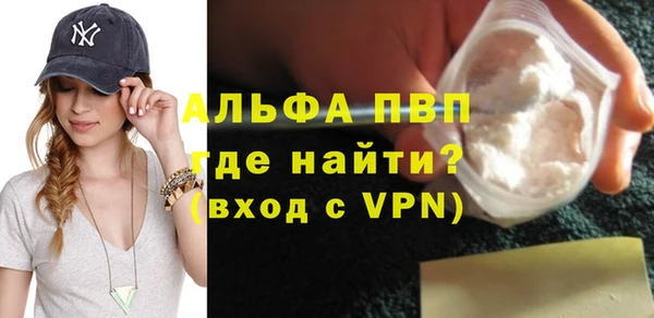 тгк Елабуга