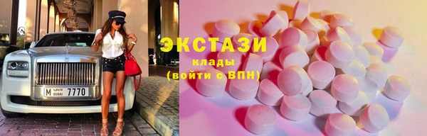 молекула духа Елизово