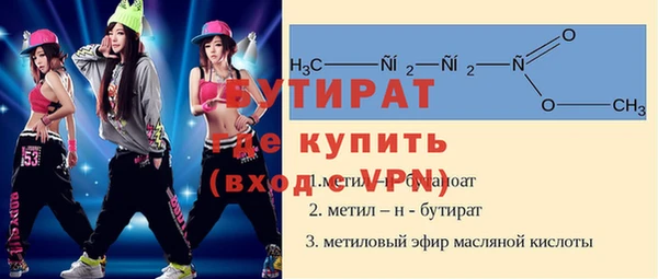 молекула духа Елизово