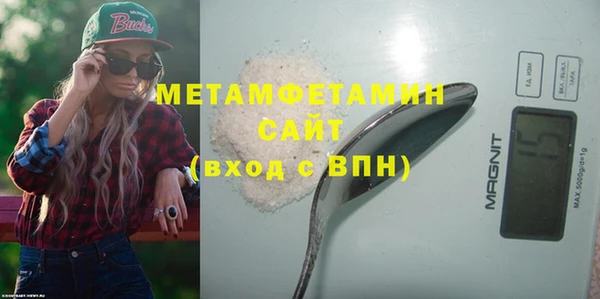 молекула духа Елизово