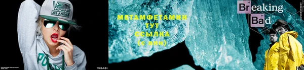 мескалин Ельня