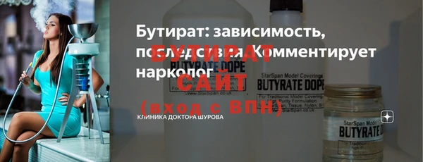 молекула духа Елизово