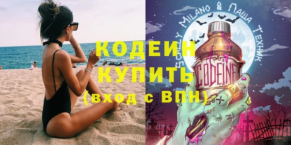 тгк Елабуга