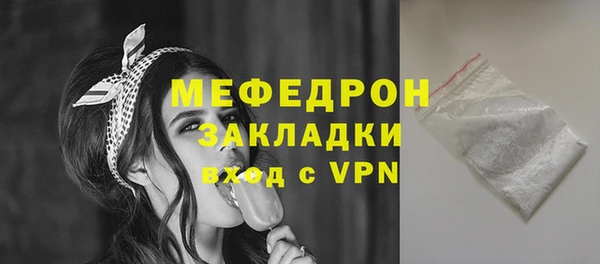 тгк Елабуга