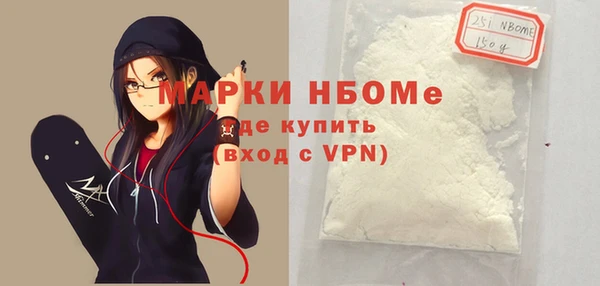 мескалин Ельня