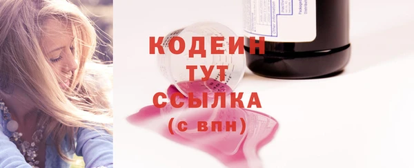 мескалин Ельня