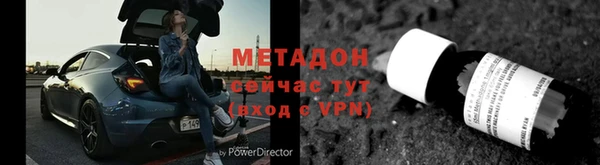 молекула духа Елизово