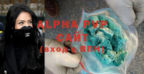 тгк Елабуга