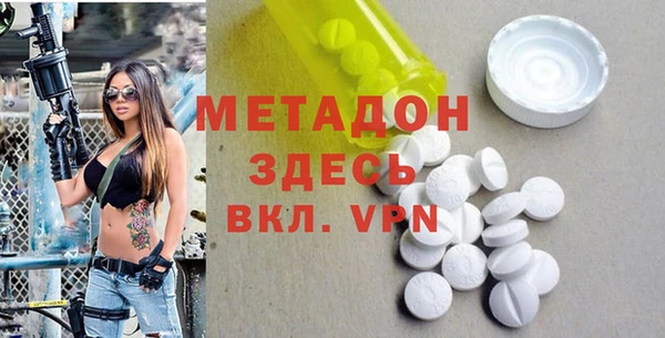 мескалин Ельня