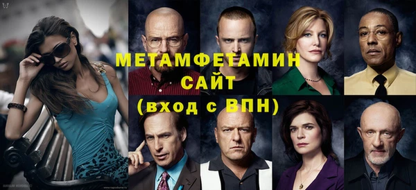молекула духа Елизово