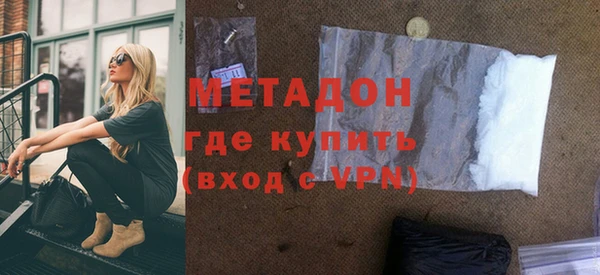 молекула духа Елизово