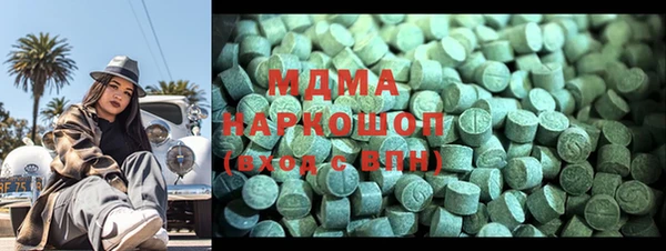 тгк Елабуга