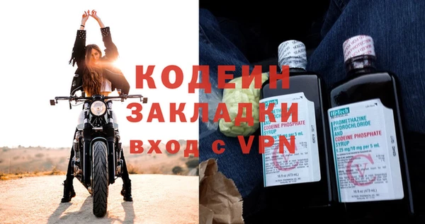 мескалин Ельня