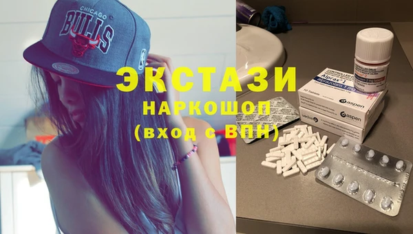 молекула духа Елизово