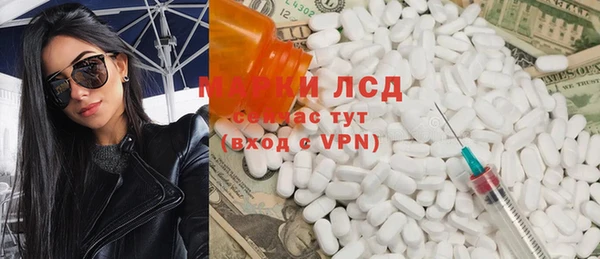 тгк Елабуга