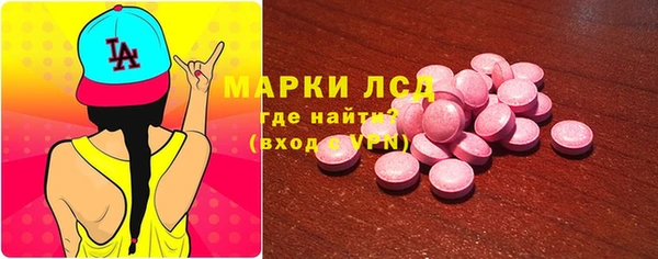 мескалин Ельня