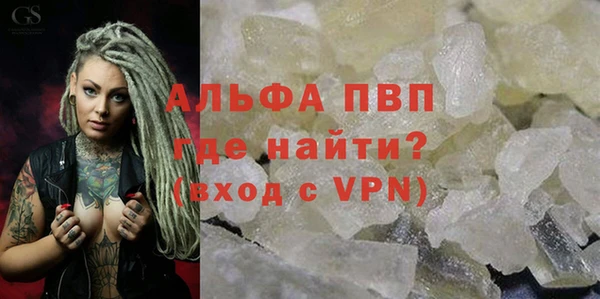тгк Елабуга