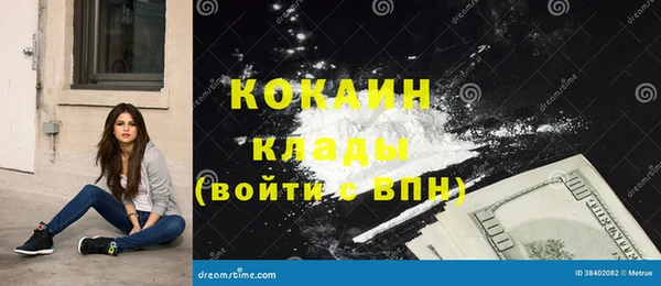 тгк Елабуга