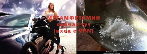 молекула духа Елизово