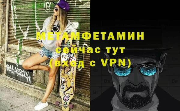 мескалин Ельня