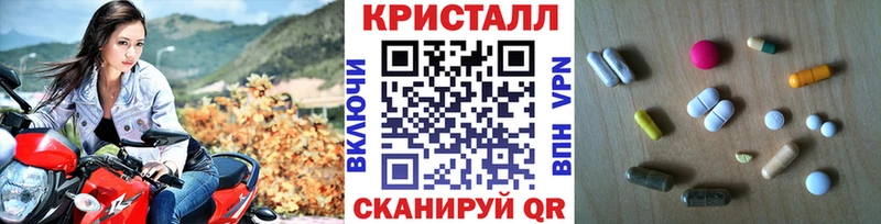 Купить закладки  Усолье-Сибирское  МЕТАМФЕТАМИН кристалл 