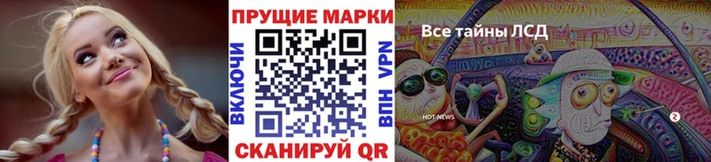 Марки N-bome 1,5мг  Купить закладки  Усолье-Сибирское 