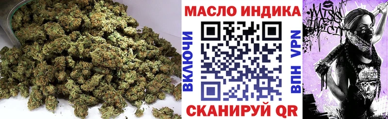 Купить закладки  Усолье-Сибирское  Дистиллят ТГК THC oil 