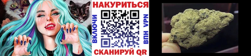 Бошки марихуана Amnesia  Купить закладки  Усолье-Сибирское 